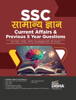 SSC Samanya Gyan with Current Affairs & Previous 5 Year Questions for CGL, CHSL, MTS, Constable GD, JE (Civil) Hindi Edition | General Awareness/ Knowledge/ GK