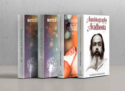 Gurulight Avadhoota Nadananda Bundle