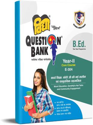 Vidya B.Ed Year II- Work Education, Gandijis Nai Talim and Community Management Question Bank (Subject Code E-304)
