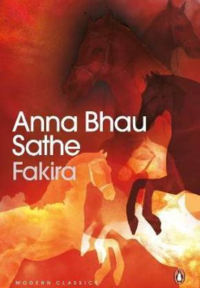 Fakira