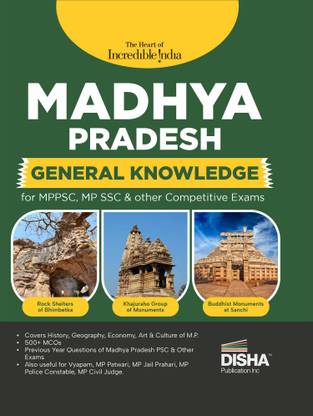 Madhya Pradesh General Knowledge for MPPSC, MP SSC & other Competitive Exams | PYQs Previous Year Questions | State Public Service Commission | General Studies |