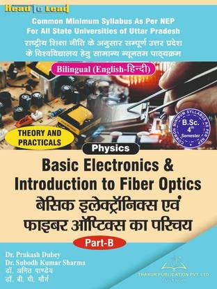 Basic Electronics & Introduction to Fiber Optics U.P B.SC 4th Semester ( Bilingual ) Book By Thakur Publication