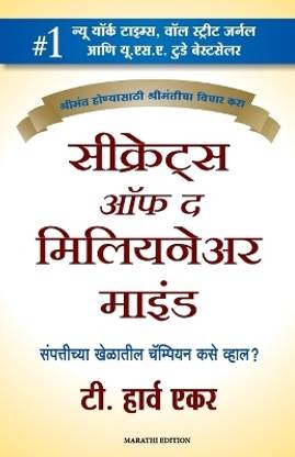 Secrets of the Millionaire Mind