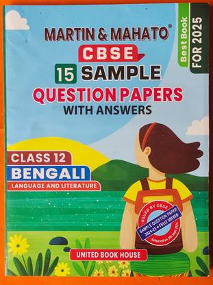CBSE Martin Mahato 15 Sampel Question Papers With Answers Class 12 BENGALI Language & Literature
