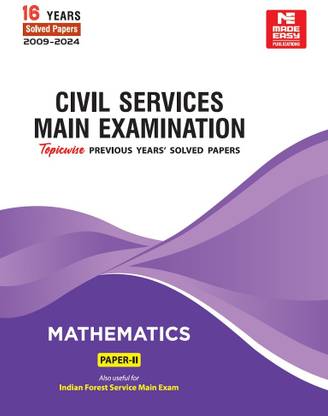 CSE Mains Solved Papers : Mathematics Paper II : 2009-2024