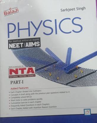 SHREE BALAJI PHYSICS FOR MEDICAL ENTRANCE EXAMS NEET/AIIMS PART-I