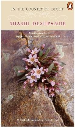 In the Country of Deceit