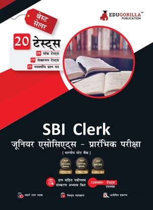 SBI Clerk Junior Associates Prelims Exam  - 2024 (Hindi Edition) - 8 Mock Tests, 9 Sectional Tests and 3 Previous Year Papers (1400 Solved Questions) with Free Access to Online Tests