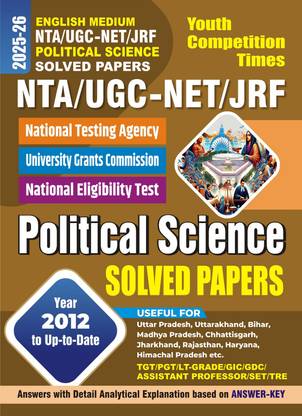 NTA UGC-NET/JRF Political Science (English Medium) Solved Papers 2025-26