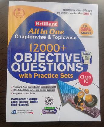 Brilliant all in one 12000+ obj of 10th