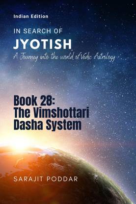 The Vimshottari Dasha System