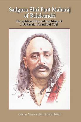 Sadguru Shri Pant Maharaj of Balekundri