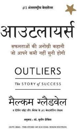 Outliers