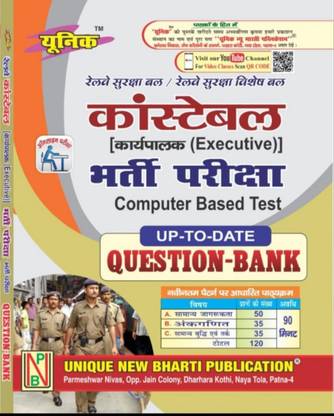 Unique RPF Constable Practice set 2024