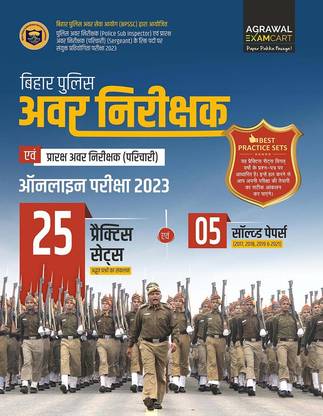 Examcart Bihar Police SI (Sub Inspector) Practice Sets and Solved Papers for 2023 Exams in Hindi