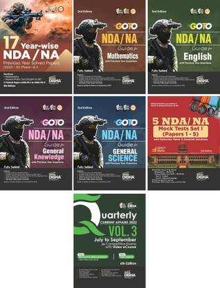Nda/ Na Study Package - Subject-Wise Guides + Previous Year-Wise Solved Papers + 5 Practice Sets for Mathematics, English & General Knowledge