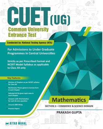 CUET UG MATHEMATICS SECTION II COMERCE AND SCIENCE DOMAIN