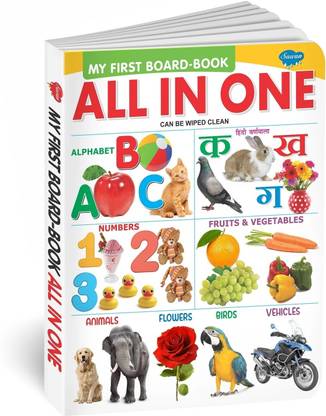 My First Board Book of All in One  - My First Board Book of All in One|Alphabet|Numbers|Big Picture Book| Letters 2019 Edition