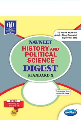 Std 10 | History and political science Digest | Navneet | English Medium | Maharashtra State Board | SSC