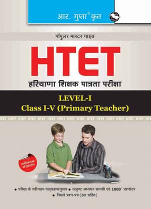HTET: Primary Teacher (PRT) Level-I (Class I to V) Exam Guide 2025 Edition