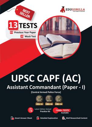 UPSC CAPF AC पेपर-1 (असिस्टेंट कमांडेंट) एग्ज़ाम प्रेप बुक - 1600+ सॅाल्व्ड क्वेश्चन्स [10 फुल-लेंथ मॉक टेस्ट्स + 3 प्रीवियस ईयर पेपर्स]