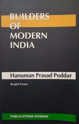 Builders Of Modern India - Hanuman Prasad Poddar