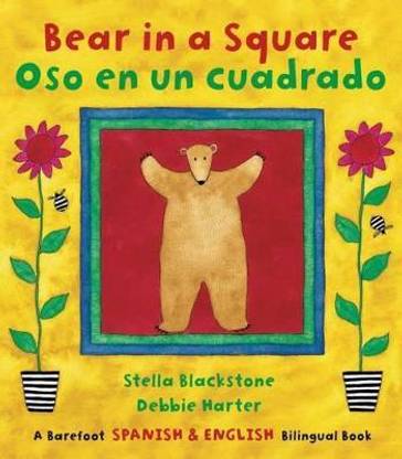 Bear in a Square / Oso en un cuadrado