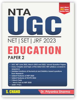 NTA UGC NET/SET/JRF Paper 2 Education- Includes latest 2023 Paper | 2500+ PYQs Up to June 2023 | Detailed Solution | Includes NEP 2020 | Flowcharts & Figures | - By S Chand