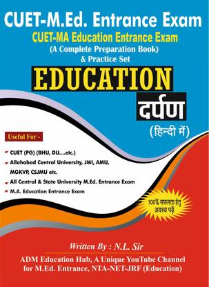 CUET M.Ed. / MA In Education Entrance Exam complete preparation book in Hindi Language || ALL University M.Ed. Entrance Exam Preparation book in Hindi Language || Subscribe : ADM Education Hub, Youtube channel for complete preparation with live classes, recorded classes,pdf and Mock test || Install, ADM Education Hub' Application for Order book at Lowest price || Join courses || book Demo PDFs