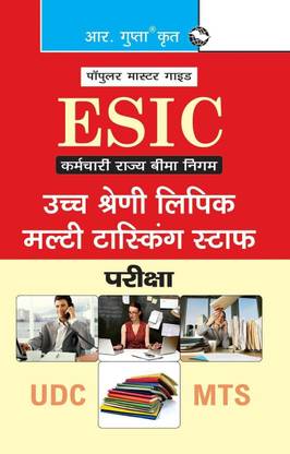 ESIC: Upper Division Clerk (UDC) & Multi Tasking Staff (MTS) Recruitment Exam Guide 2025 Edition