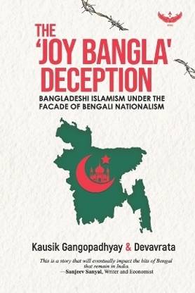 The Joy Bangla Deception