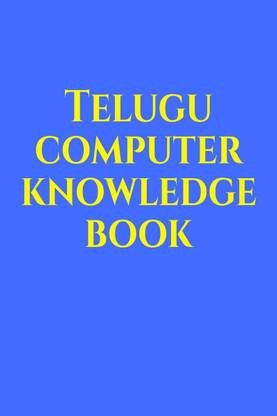 TELUGU COMPUTER KNOWLEDGE BOOK