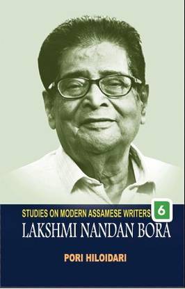 STUDIES ON MODERN ASSAMESE WRITERS 6 :LAKSHMI NANDAN BORA