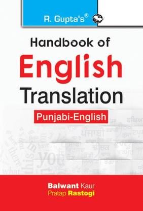 Handbook of English Translation (Punjabi-English)
