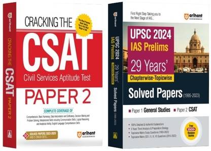 Arihant Cracking The CSAT (Civil Services Aptitude Test) Paper-2 and 29 Years UPSC Civil Services IAS Prelims Chapterwise-Topicwise Solved Papers 1 & 2 (Sets of 2 books)