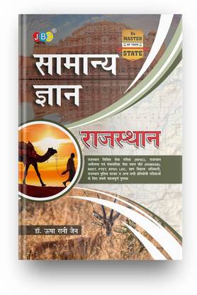 The Manchu Language at Court and in the Bureaucracy under the Qianlong Emperor