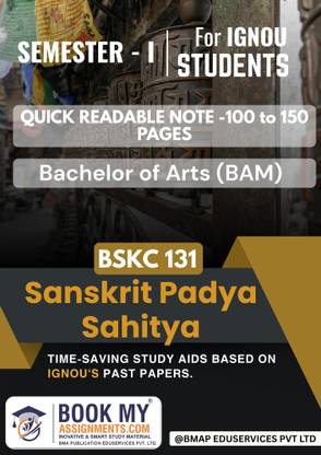 BSKC 131 Sanskrit Padya Sahitya IGNOU Book | BA (Sanskrit) BASKH Course | 130–150 Pages on 80 GSM White Paper | Covers Syllabus, PYQs, Important Questions | Quick Revision Notes for Exam Prep (Sanskrit Edition)
