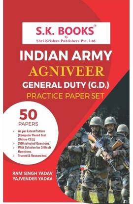 Practice Papers for Indian Army Agniveer Soldier General Duty GD English Medium