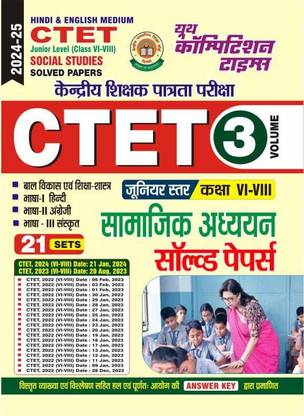 CTET Junior Level Class VI - VIII (Vol - 3) Social Study (Hindi & English Medium) 21 Sets Solved Papers 2024-25