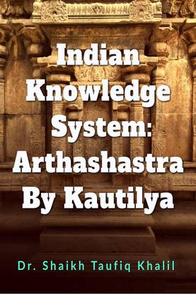 Indian Knowledge System