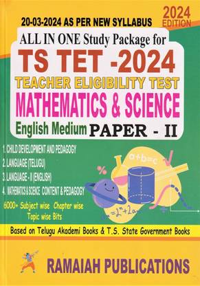 TS TET 2024 All In One Mathematics & Science Paper-II (English Medium)