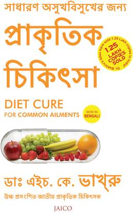 Diet Cure for Common Ailments