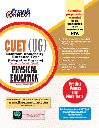 Cuet (Ug) Physical Education