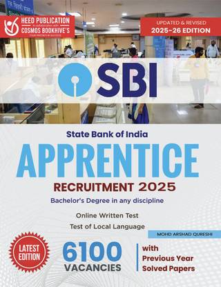 SBI - Apprentice Recruitment