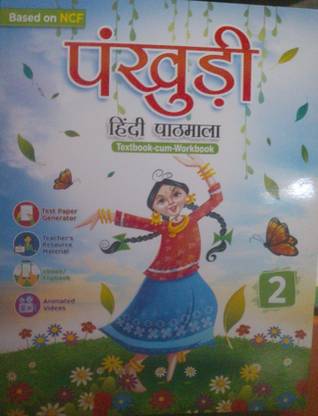 Pankhudi 2