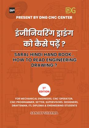 Saral Hindi hand book For How to read engineering drawing?  - Saral Hindi hand book For How to read engineering drawing?
