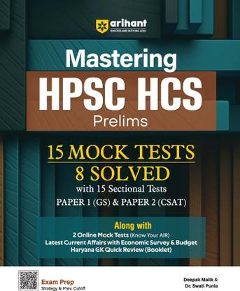 (OldEditon)Arihant
MasteringHPSCHCSPrelims15Sectionaltests,15MockTests,10SolvedPapers,Paper1(GS)&Paper2(CSAT)