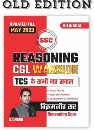 OLD EDITION SSC REASONING CGL WARRIOR TCS All New Question Update Till May 2023 By Vikramjeet Sir (Reasoning Guru) | Bilingual Edition