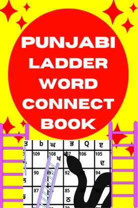 PUNJABI LADDER WORD CONNECT BOOK