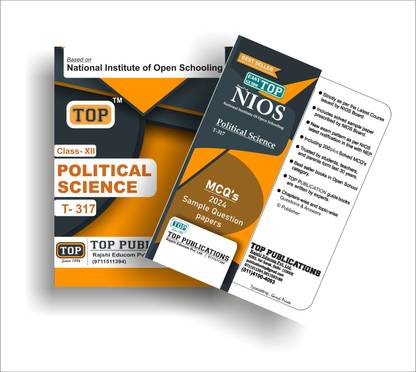 TOP NIOS Class 12 Political Science 317 Guide (Including Objective Type MCQs) | Updated with Latest Syllabus and Exam Pattern as per NIOS Latest Notification
